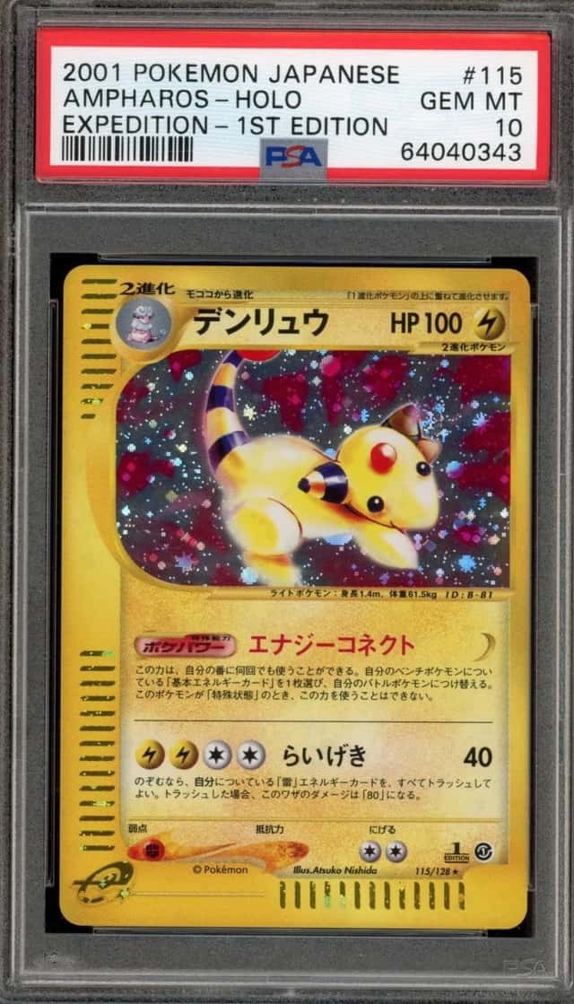 Ampharos