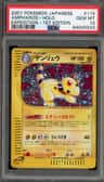 Ampharos