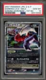 Darkrai