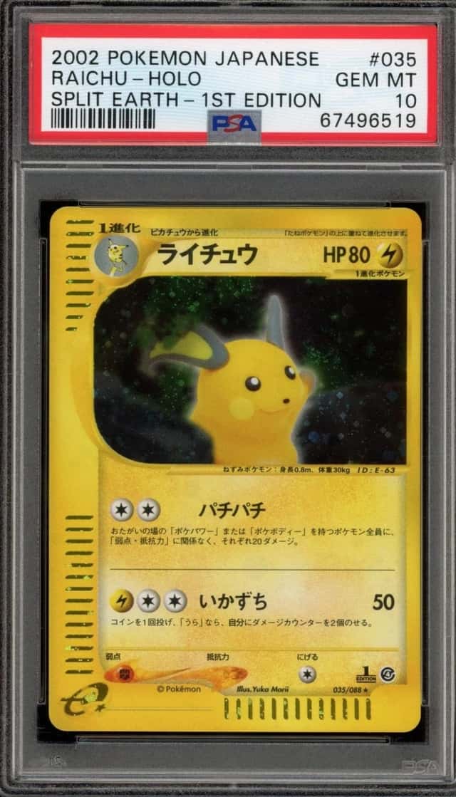 Raichu