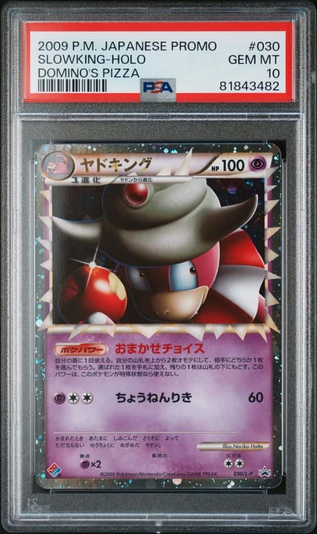 Slowking