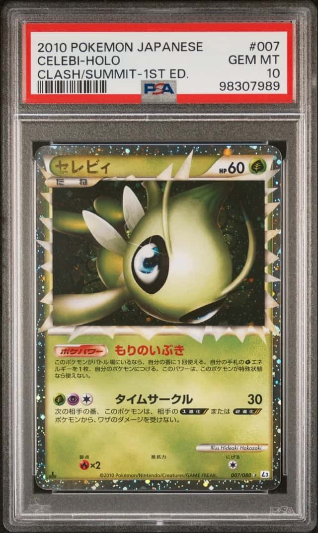 Celebi