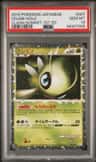 Celebi