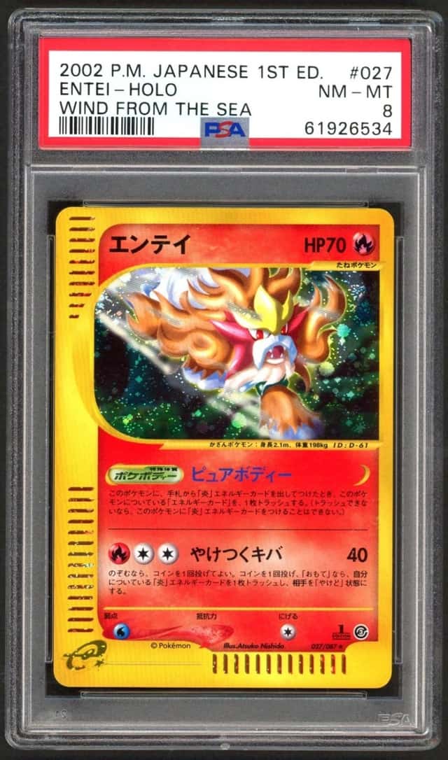 Entei