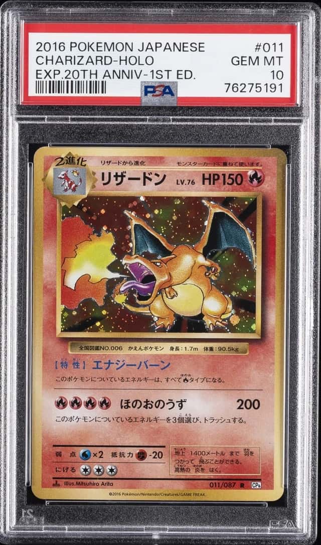 Charizard