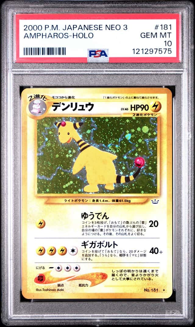Ampharos