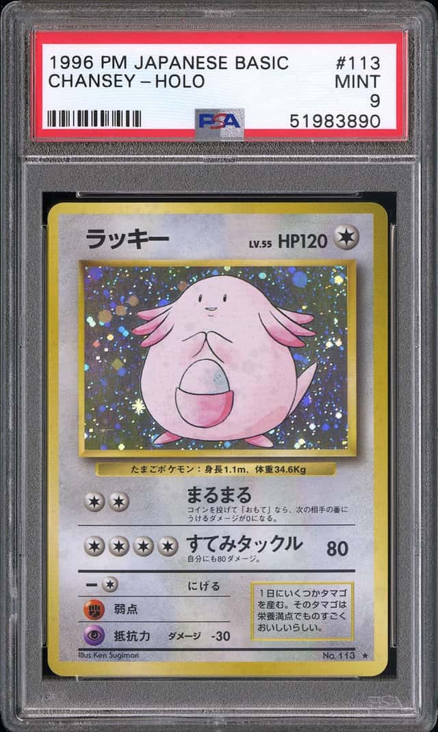 Chansey
