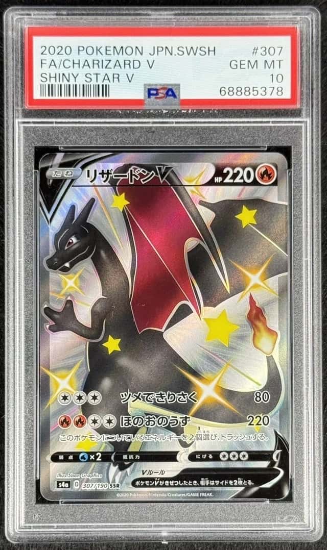Charizard V