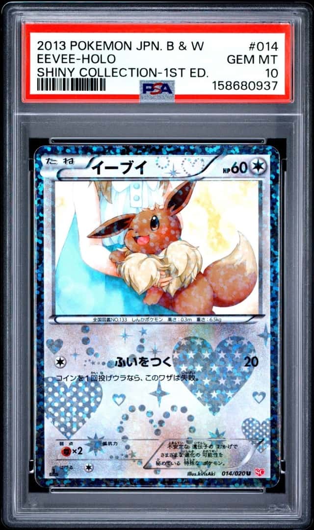Eevee