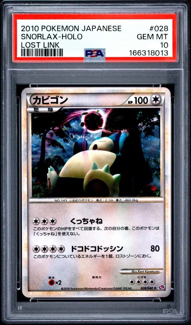 Snorlax