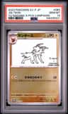 Jolteon