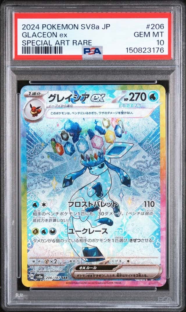 GLACEON ex