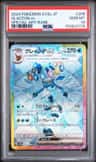 Glaceon Ex