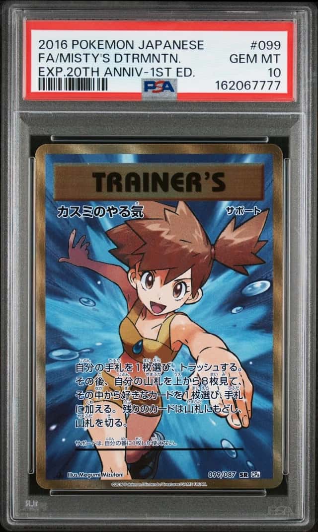 Misty's Determination