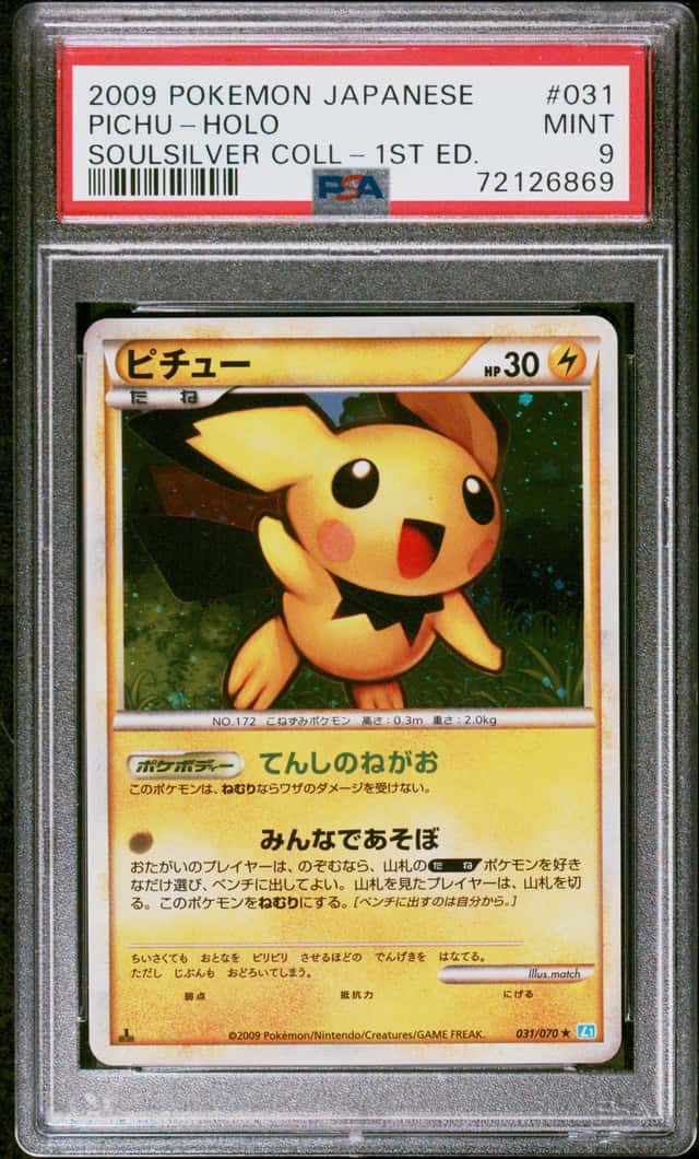 Pichu