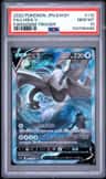 Lugia V