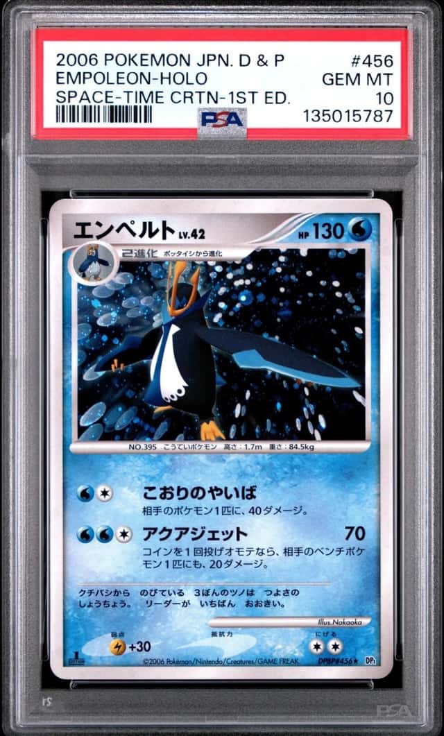 Empoleon