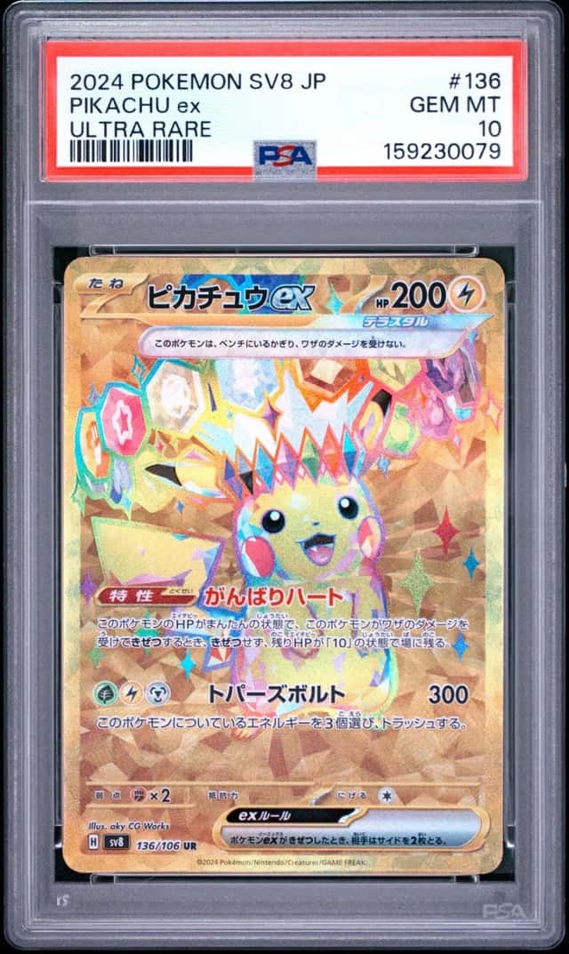 PIKACHU ex