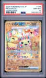 Pikachu Ex