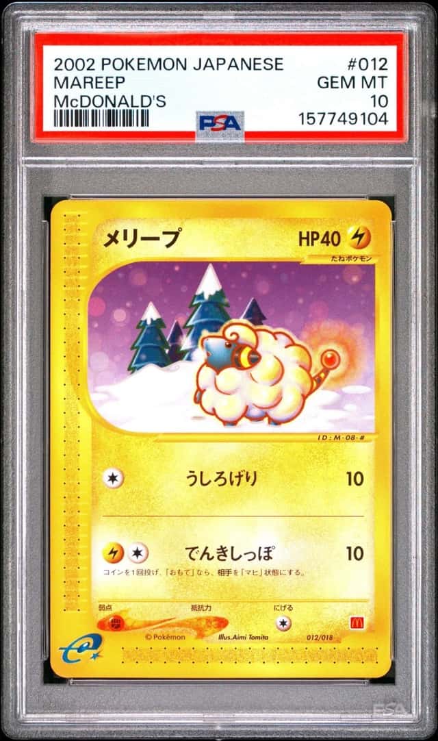 Mareep