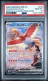 Ethan'S Ho-Oh Ex