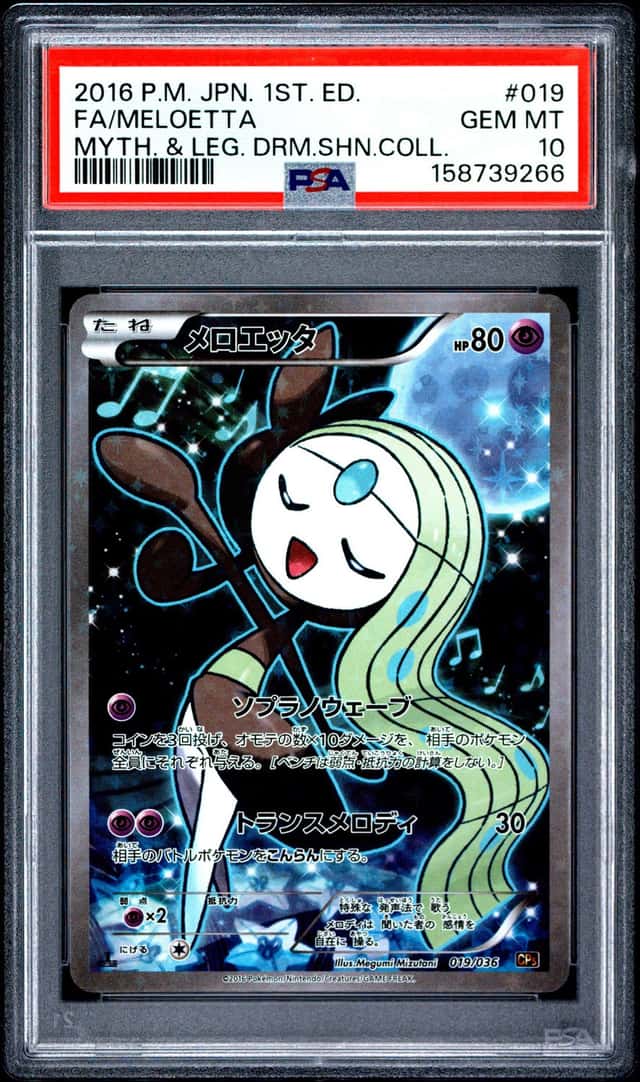 Meloetta