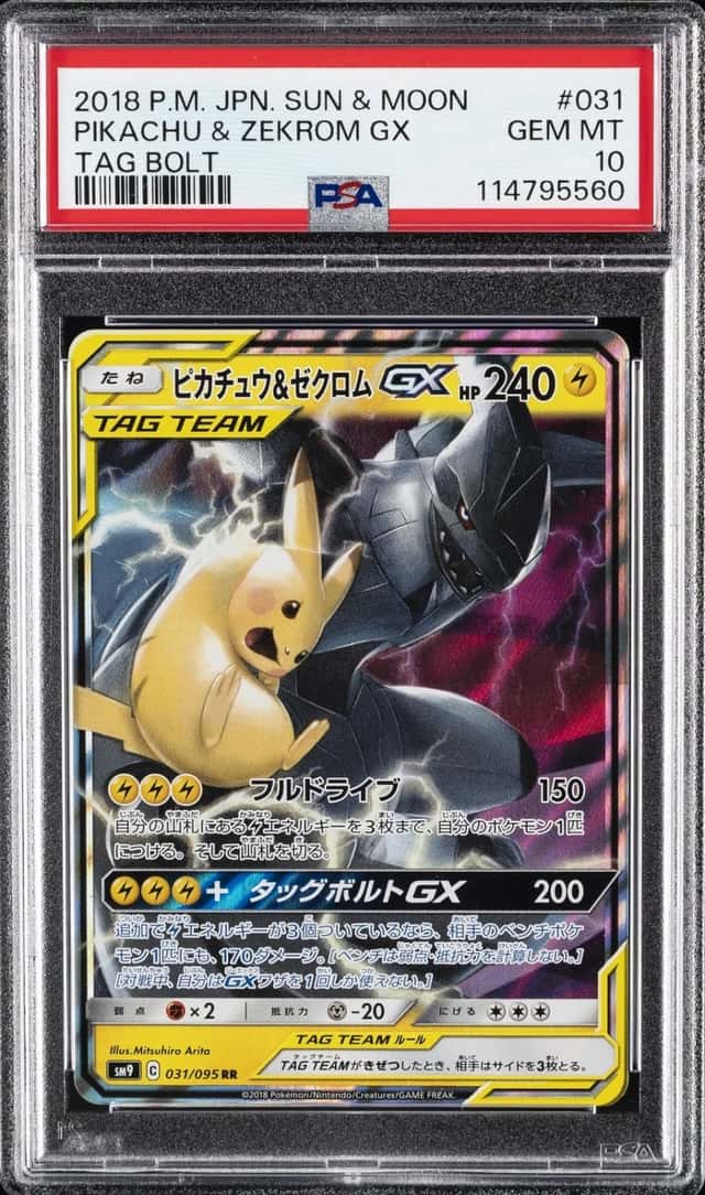 Pikachu & Zekrom GX