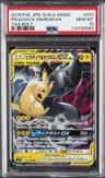 Pikachu & Zekrom Gx