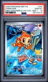 Chimchar