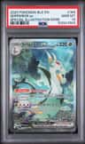 Serperior Ex