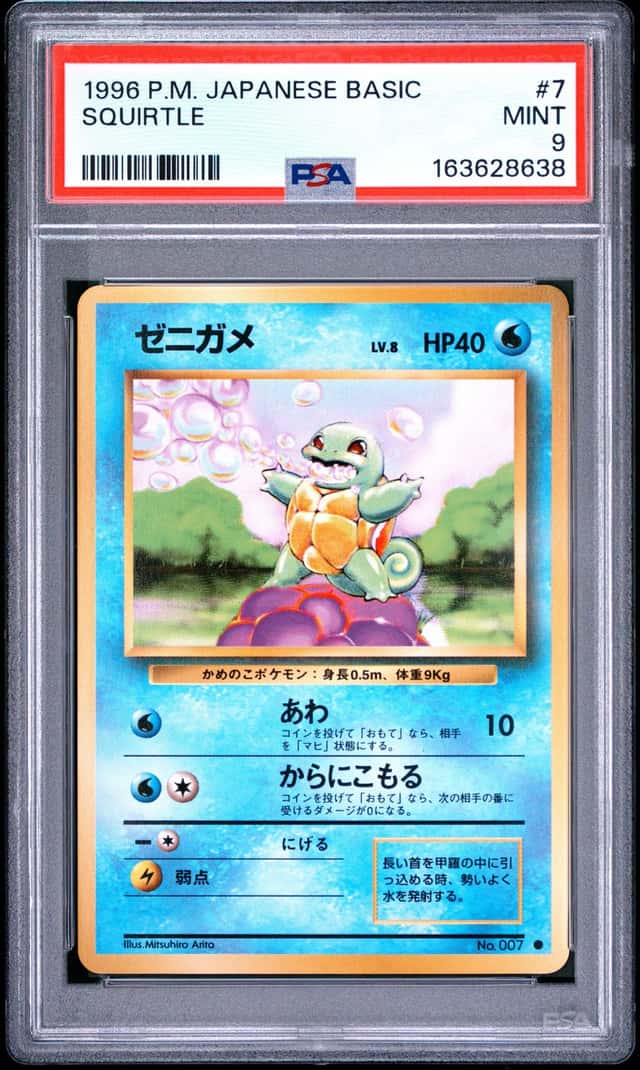 Squirtle