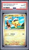 Captain Pikachu