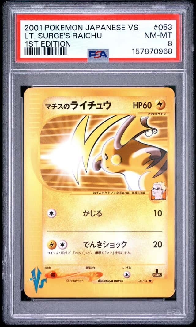 Lt. Surge's Raichu