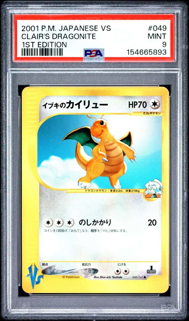 Clair's Dragonite