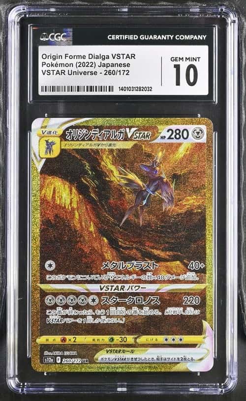 Origin Forme Dialga VSTAR