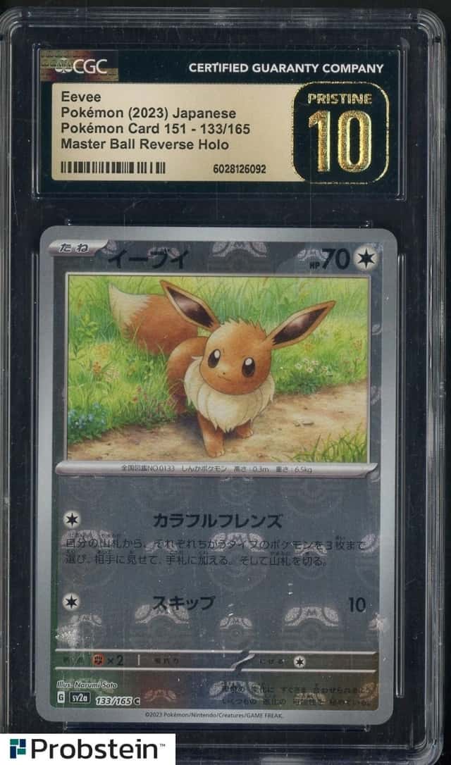Eevee