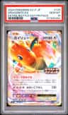 Dragonite Ex