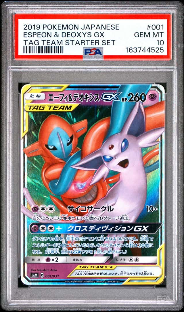 Espeon & Deoxys GX