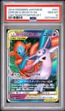 Espeon & Deoxys Gx