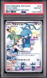 Altaria