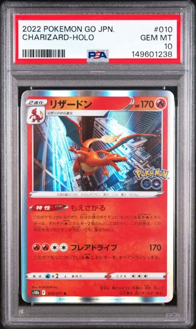 Charizard
