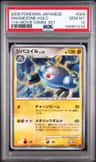 Magnezone