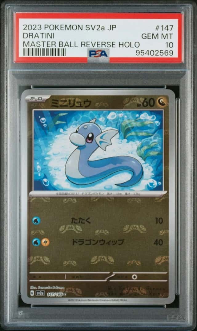 Dratini