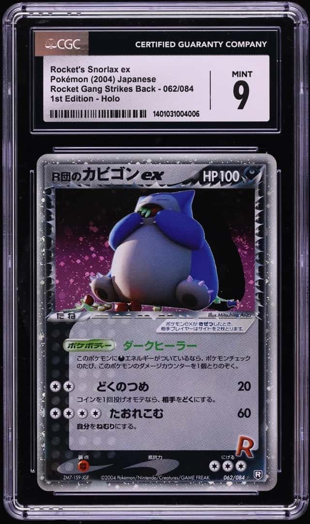 Rocket's Snorlax EX
