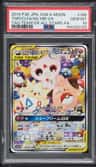 Togepi & Cleffa & Igglybuff Gx