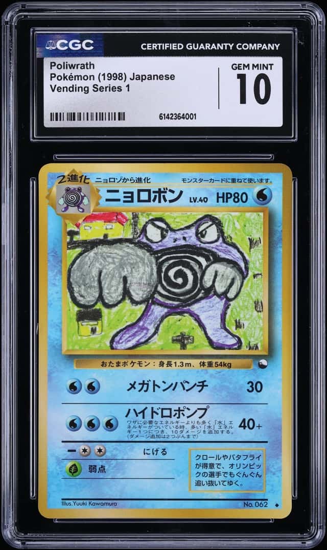 Poliwrath