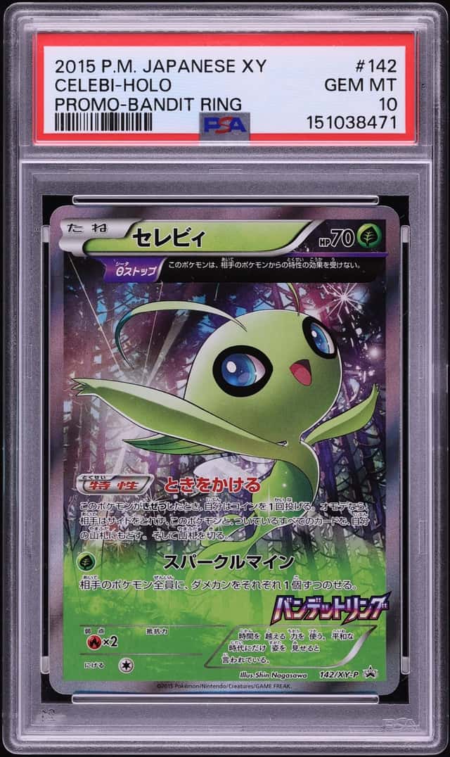 Celebi