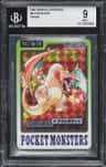 Charizard Prism