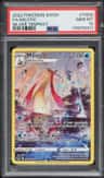 Milotic
