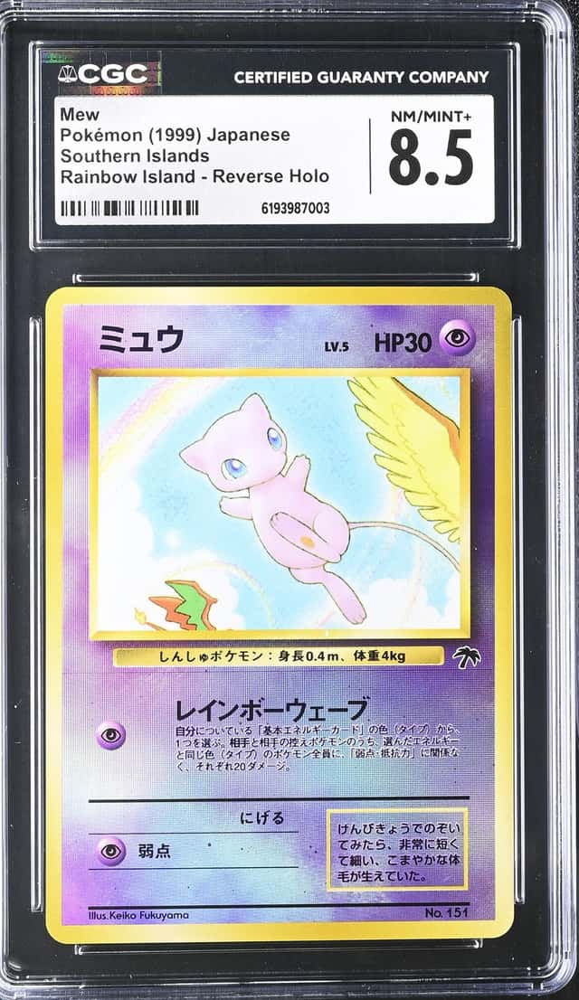 Mew